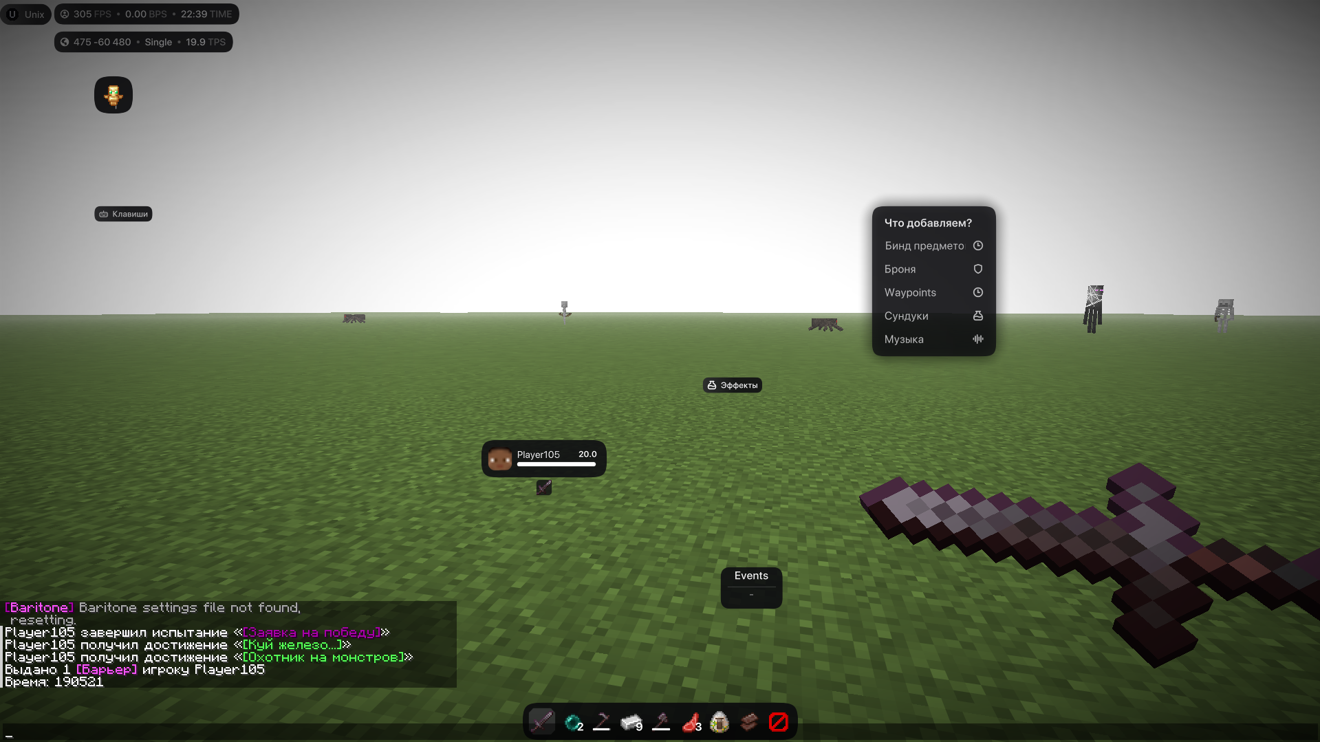 Unix Client gameplay visuals